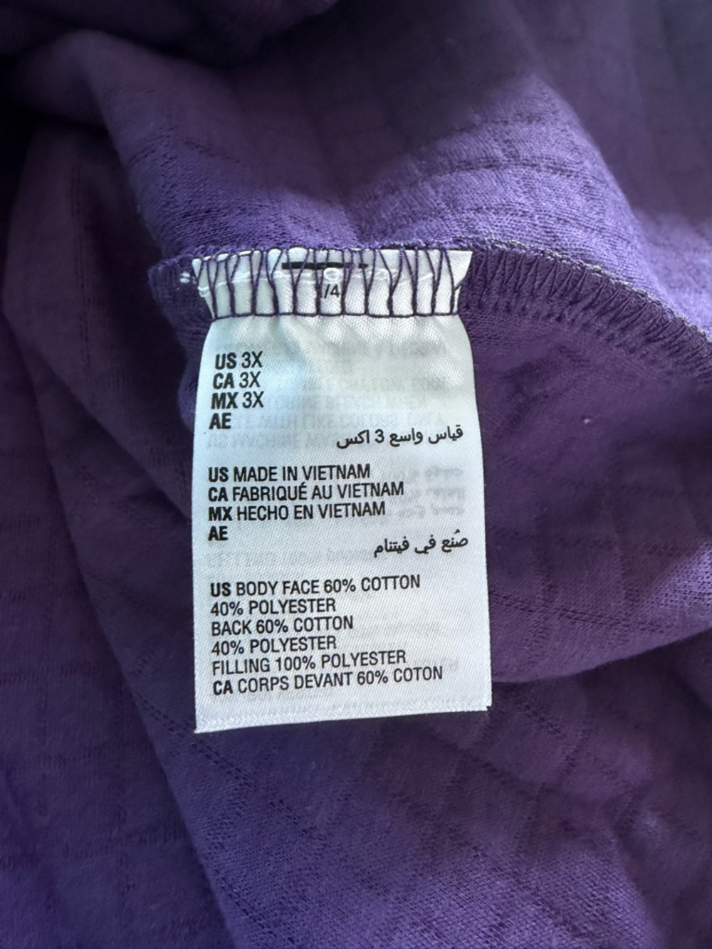 NWT Karen Scott Plus Size Quilted Fleece Jacket in Cassis sz 3X - Picture 7 of 7